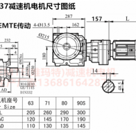 ?SF77R37Y0.12KWSF系列減速電機型號