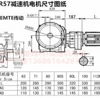 SF97R57Y0.12KW私服電機帶減速機型號