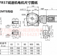 SAF87R57YEJ63M4蝸輪蝸桿減速機(jī)制造廠(chǎng)家型號(hào)