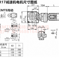 SA57R17YEJ0.12KW伺服電機(jī)渦輪渦桿減速機(jī)型號(hào)大全