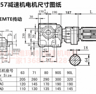 S87R57YVP0.12KW私服電機(jī)帶減速機(jī)型號(hào)大全