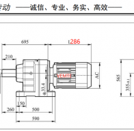 45KW電機配R147減速機的型號有哪些？