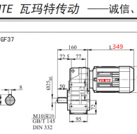 3KW/3000W電機配F37減速機的型號有哪些？