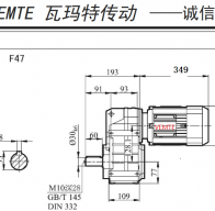 F47-Y3KW-4P-M3-0°減速機型號大全及尺寸圖