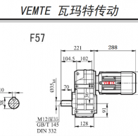 P05 PK05 PF05 PKF05減速機電機型號及尺寸圖紙