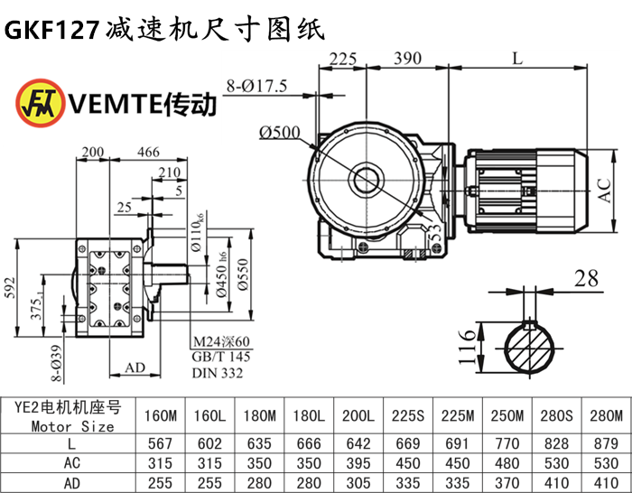 KF127減速機尺寸圖紙.png