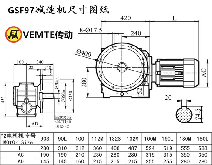 SF97減速機尺寸圖紙.png