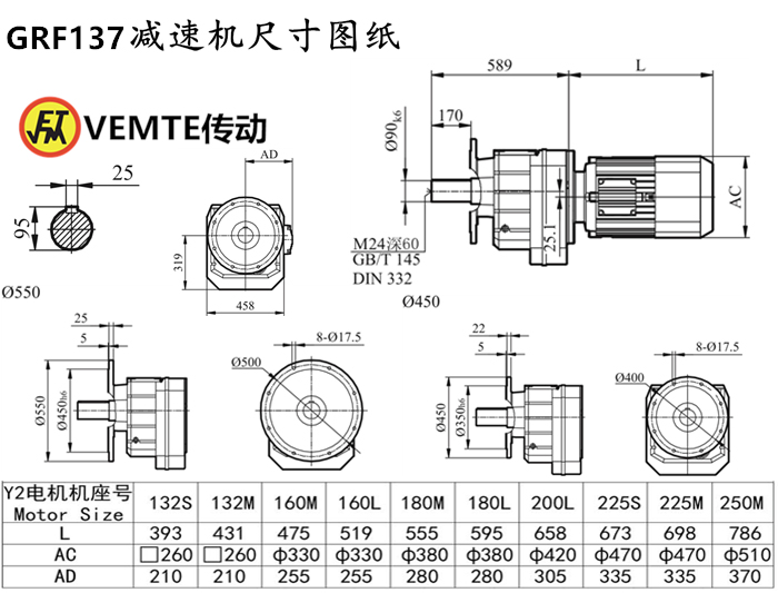 RF137減速機圖紙.jpg