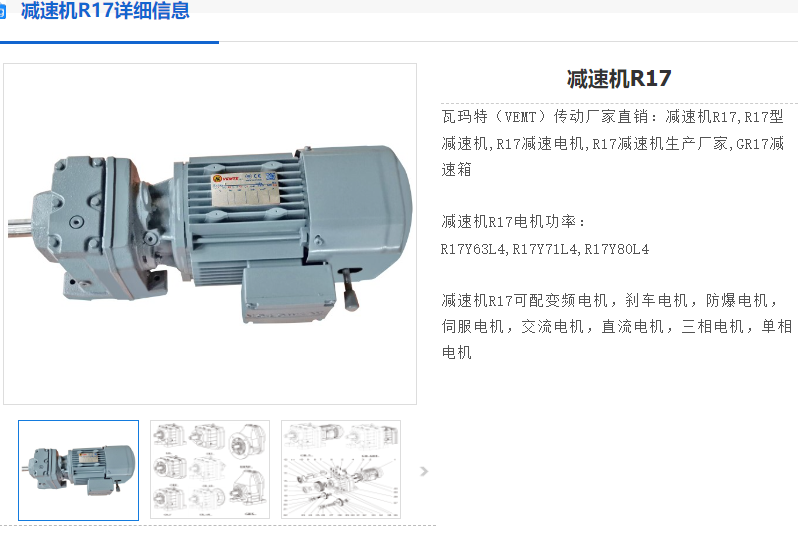 R17-10.15-YB3-80M-4P-0.55KW-M1-0°.png