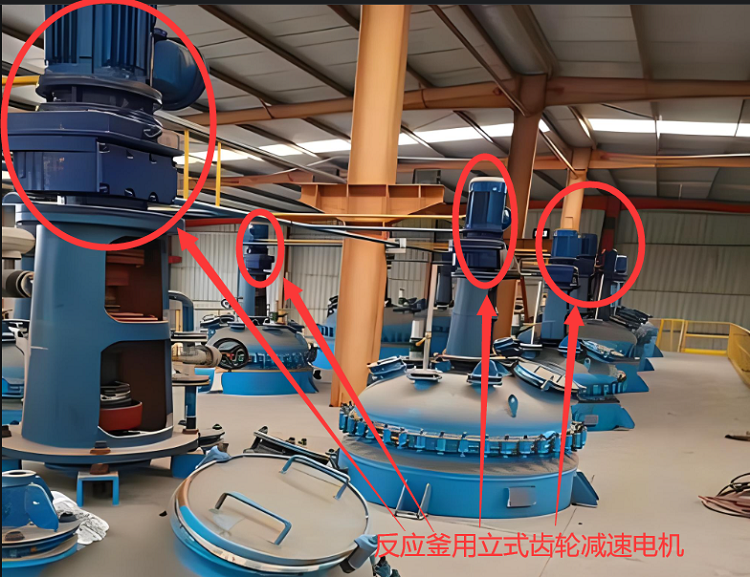 反應(yīng)釜專用減速電機(jī).png