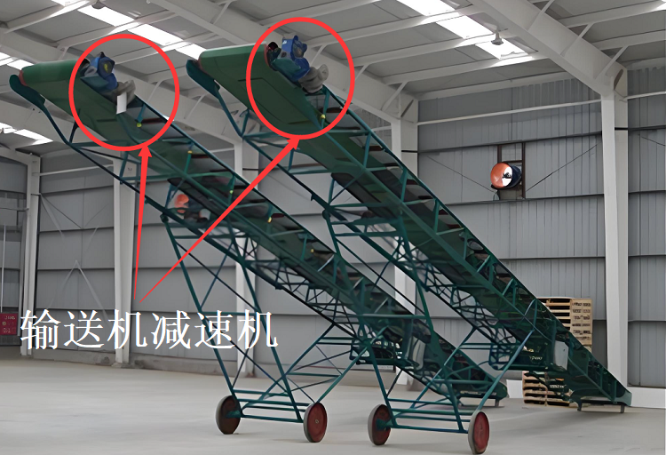 輸送機減速機.png