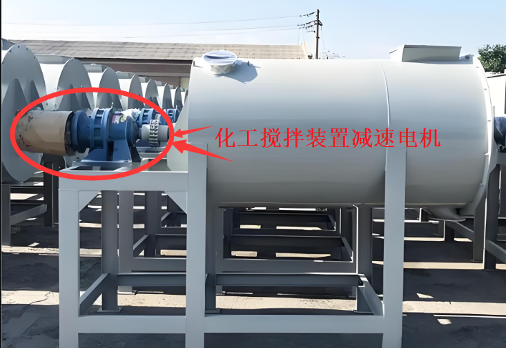 化工攪拌裝置減速機(jī),R97減速電機(jī),R97DRE132M4減速器.png