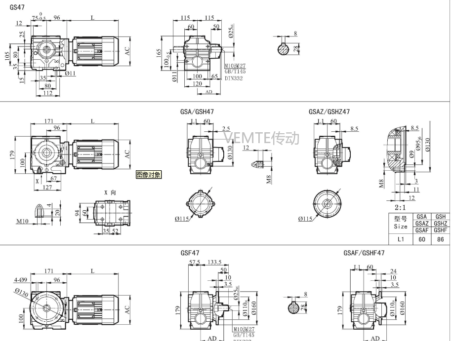 SC47 SCA47 SCAF47 SCF47減速機(jī)電機(jī)型號.png