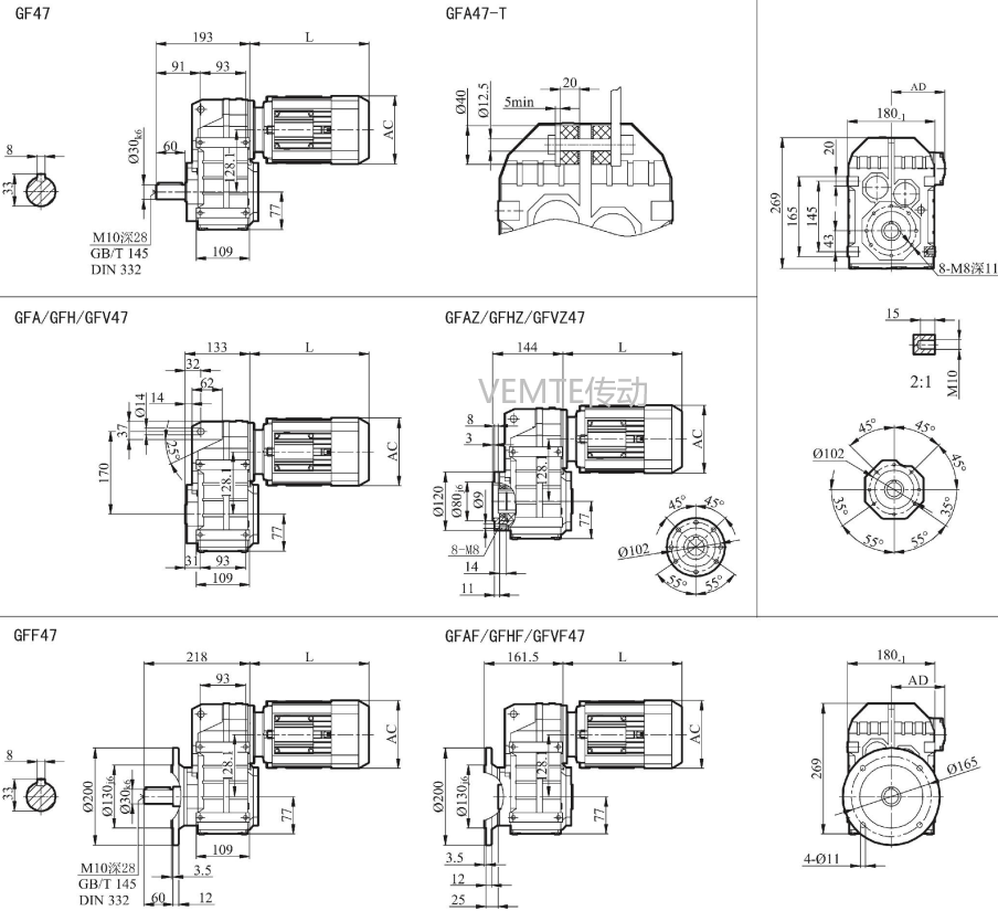 FC47 FCF47 FCAF47 FCA47減速機電機.png