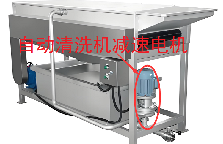 清洗機械減速電機.png